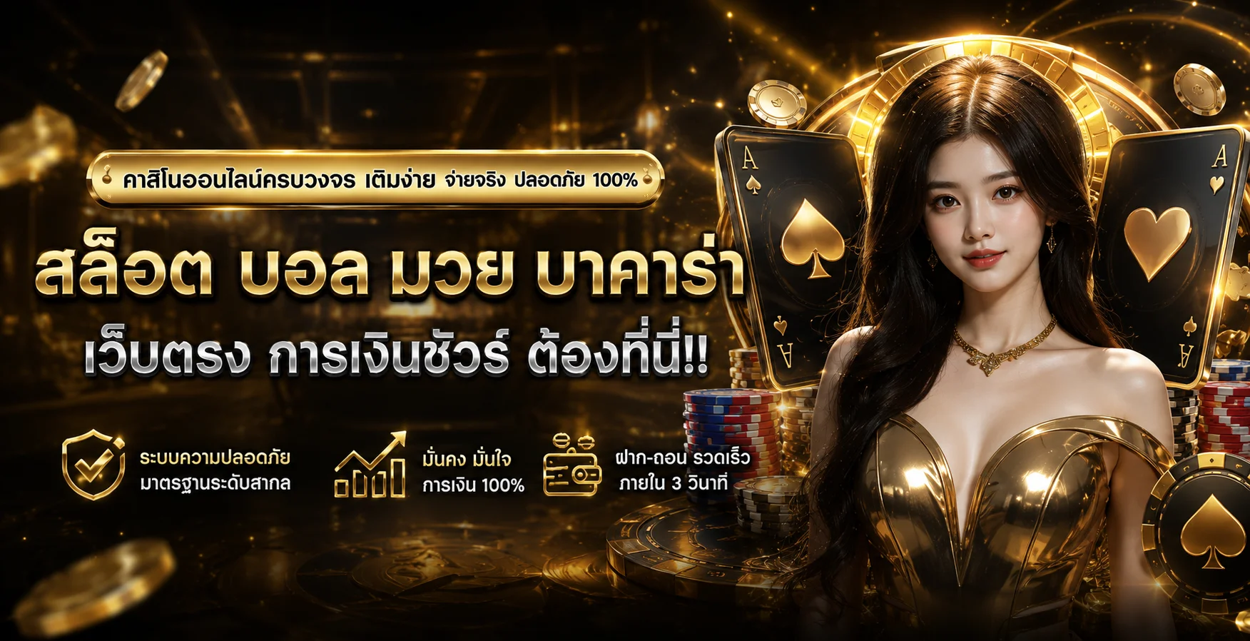 NOVA555 เว็บพนันออนไลน์ | สล็อต PG Soft เว็บตรง