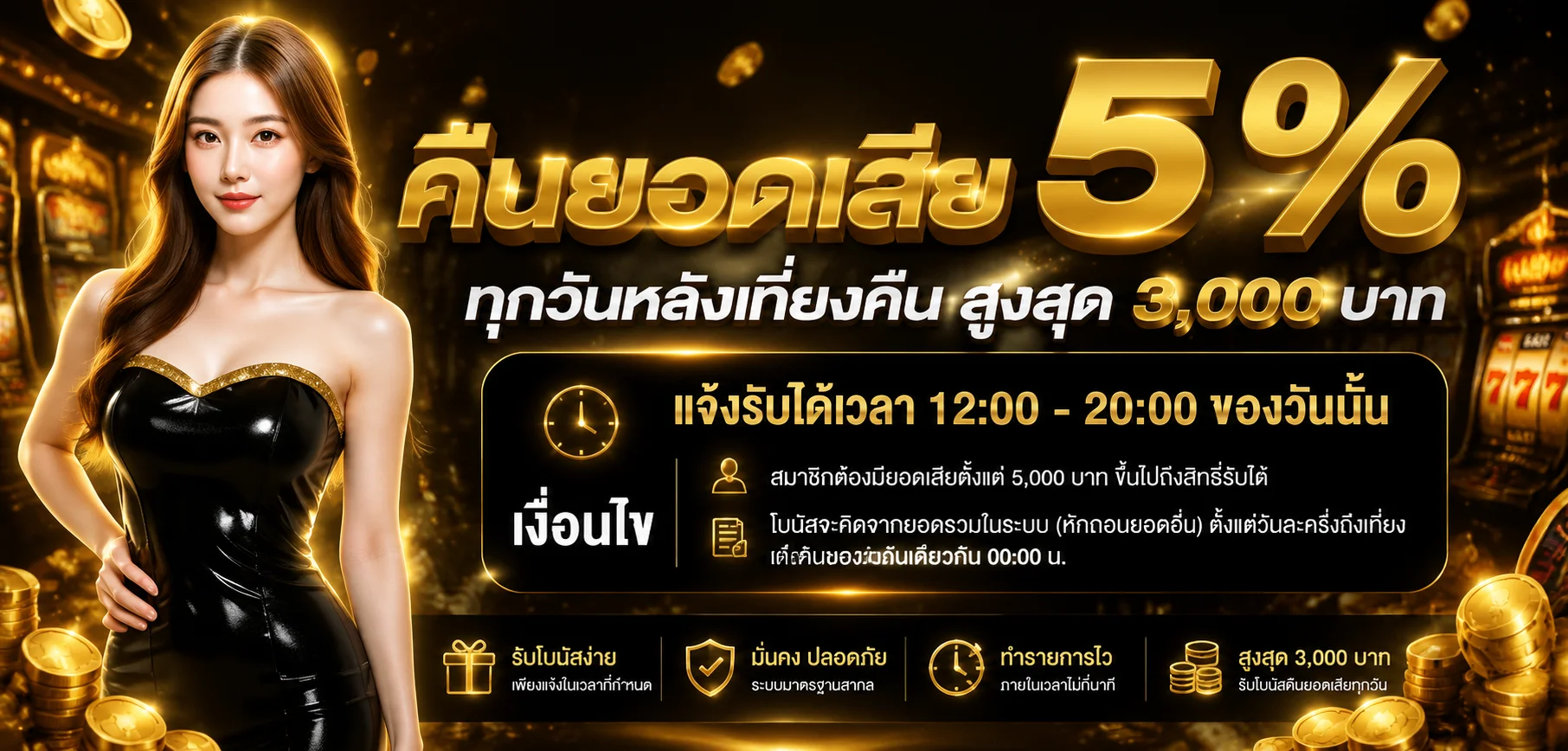 ภาพทางเข้า NOVA555 และบริการเกมออนไลน์แบบตรวจสอบโดเมน